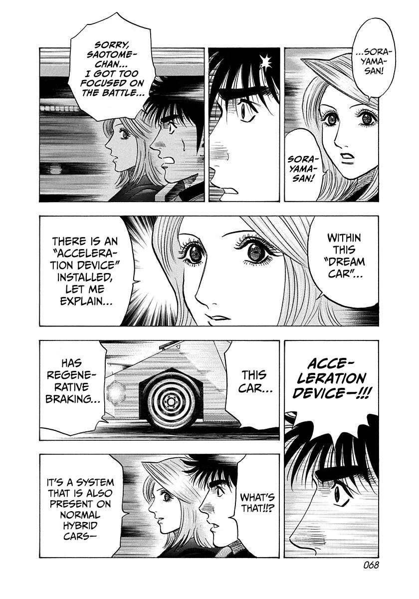Countach chapter 216 page 11
