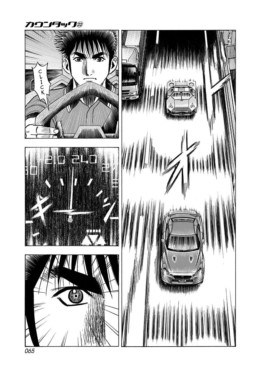 Countach chapter 216 page 8