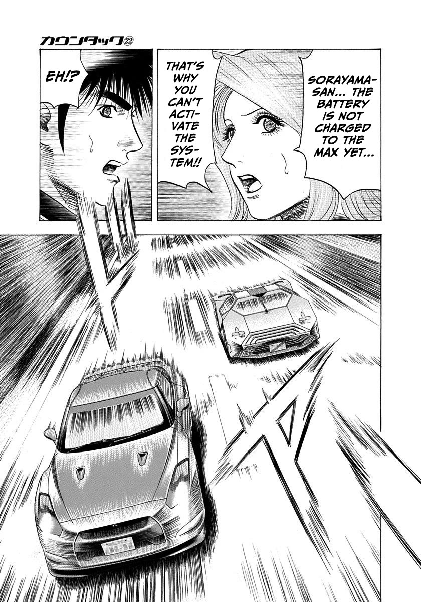 Countach chapter 217 page 4