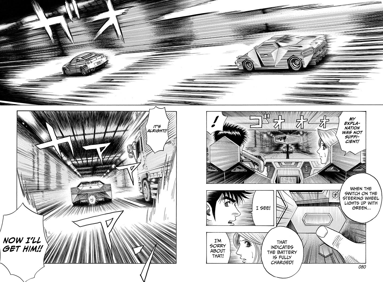 Countach chapter 217 page 5