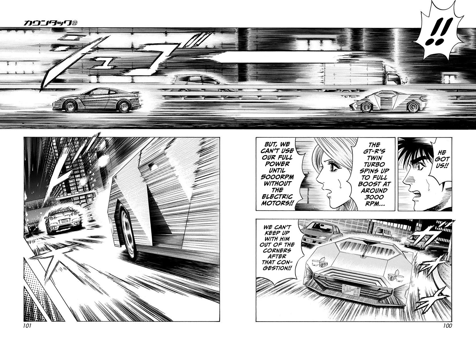 Countach chapter 218 page 7