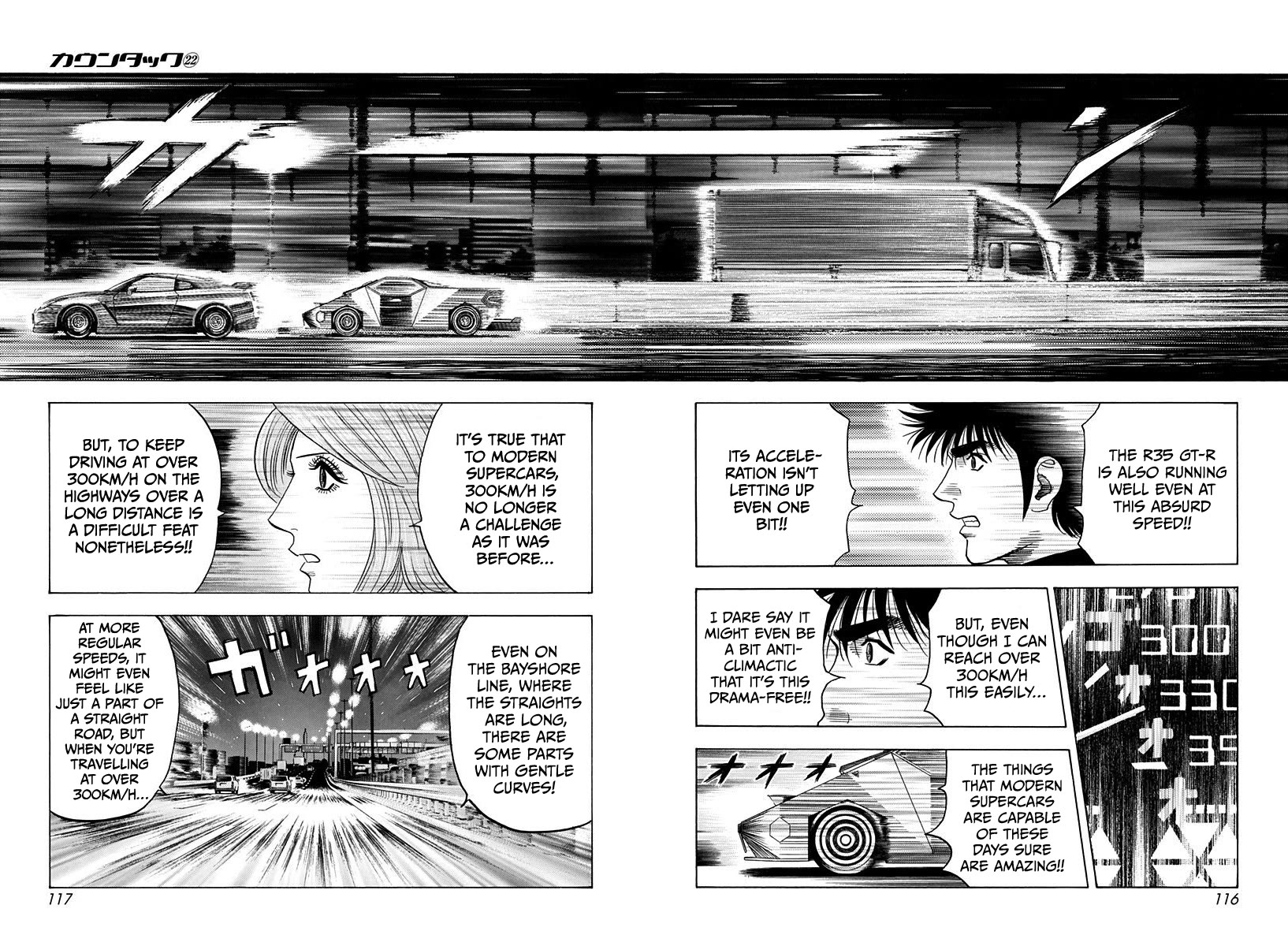 Countach chapter 219 page 5