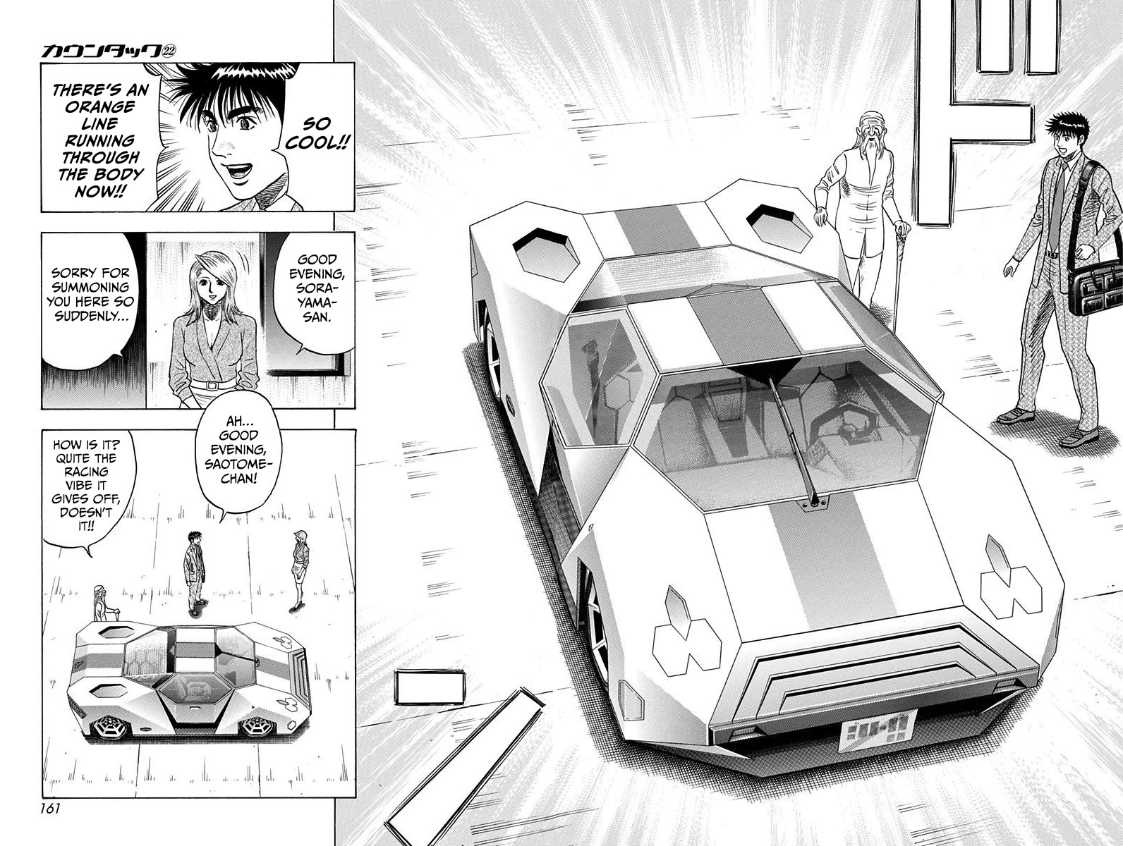 Countach chapter 221 page 13
