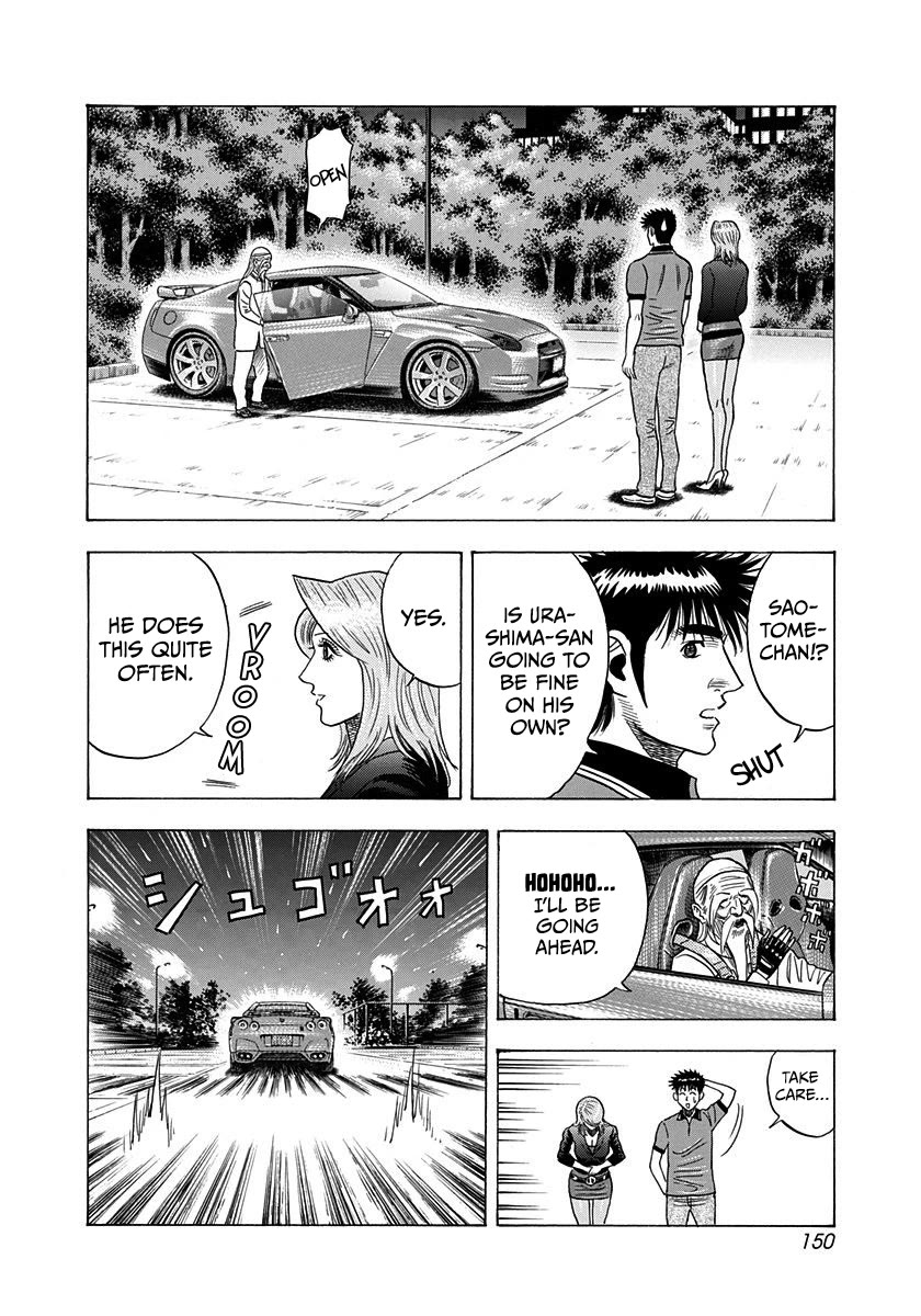 Countach chapter 221 page 3