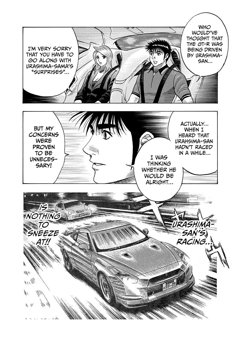Countach chapter 221 page 5