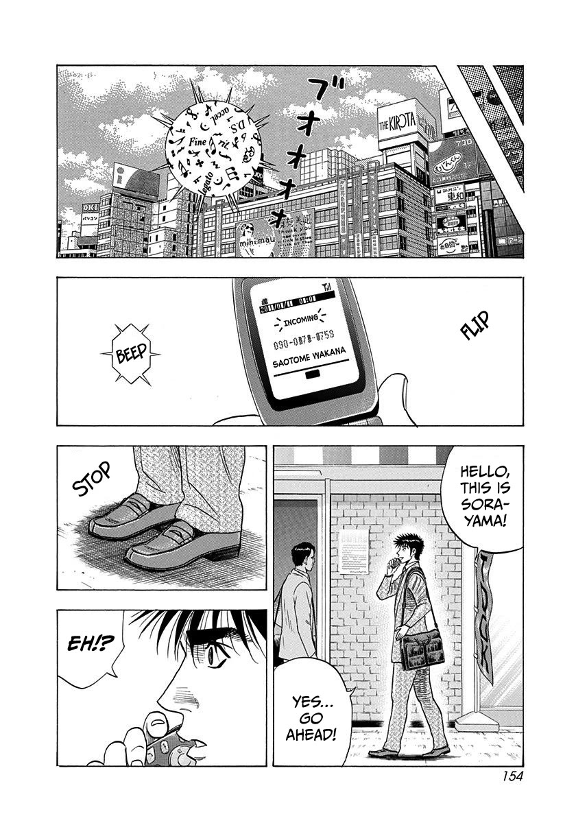 Countach chapter 221 page 7