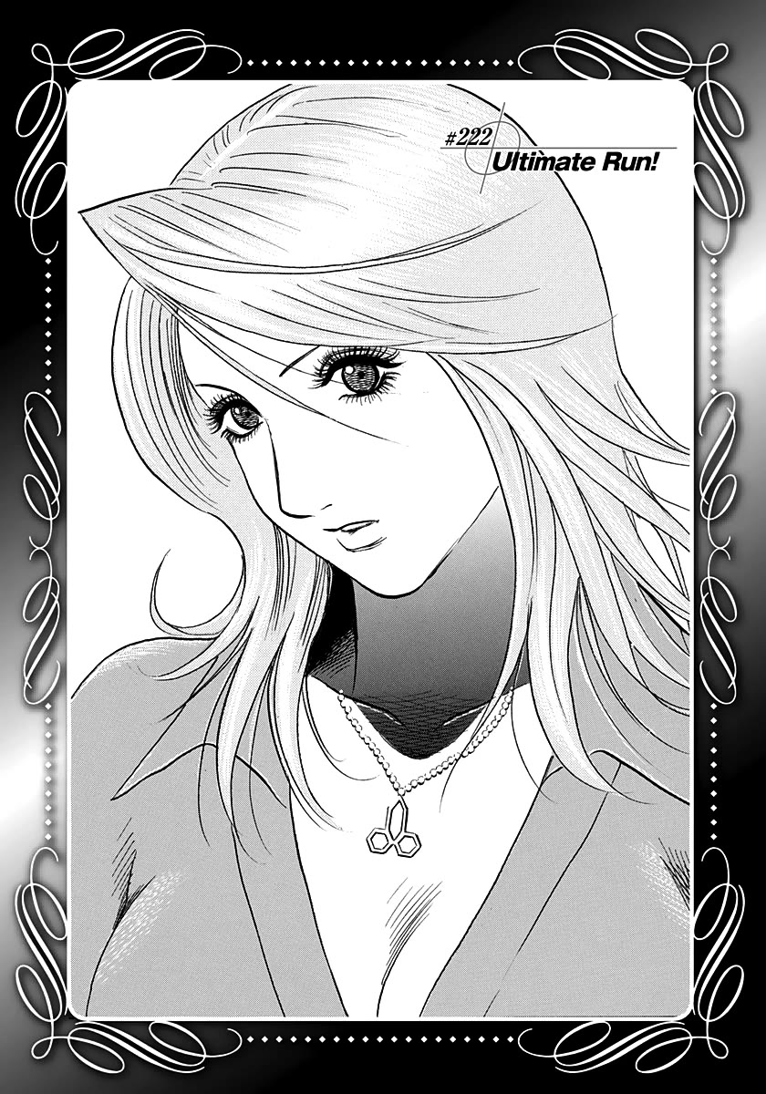 Countach chapter 222 page 1