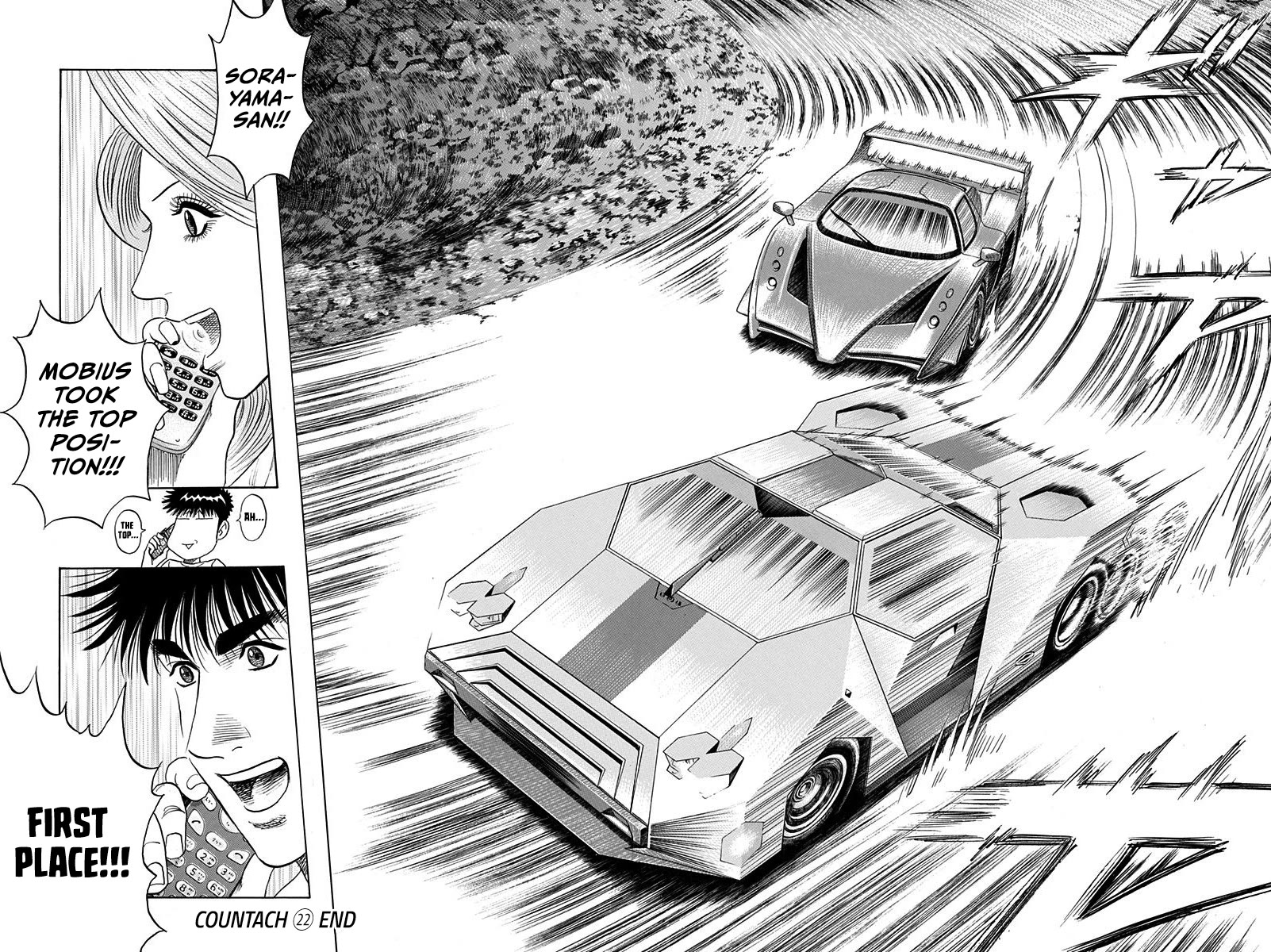 Countach chapter 223 page 14