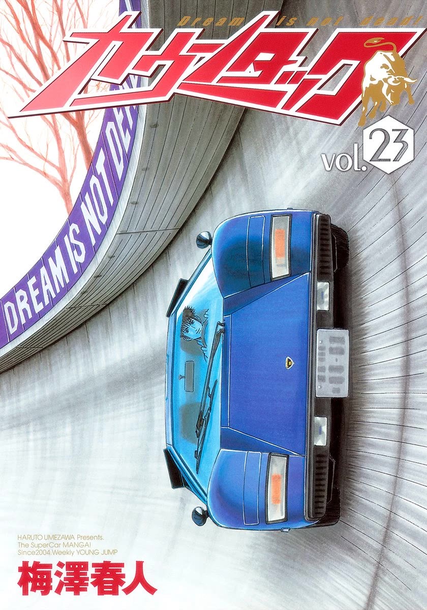 Countach chapter 224 page 1