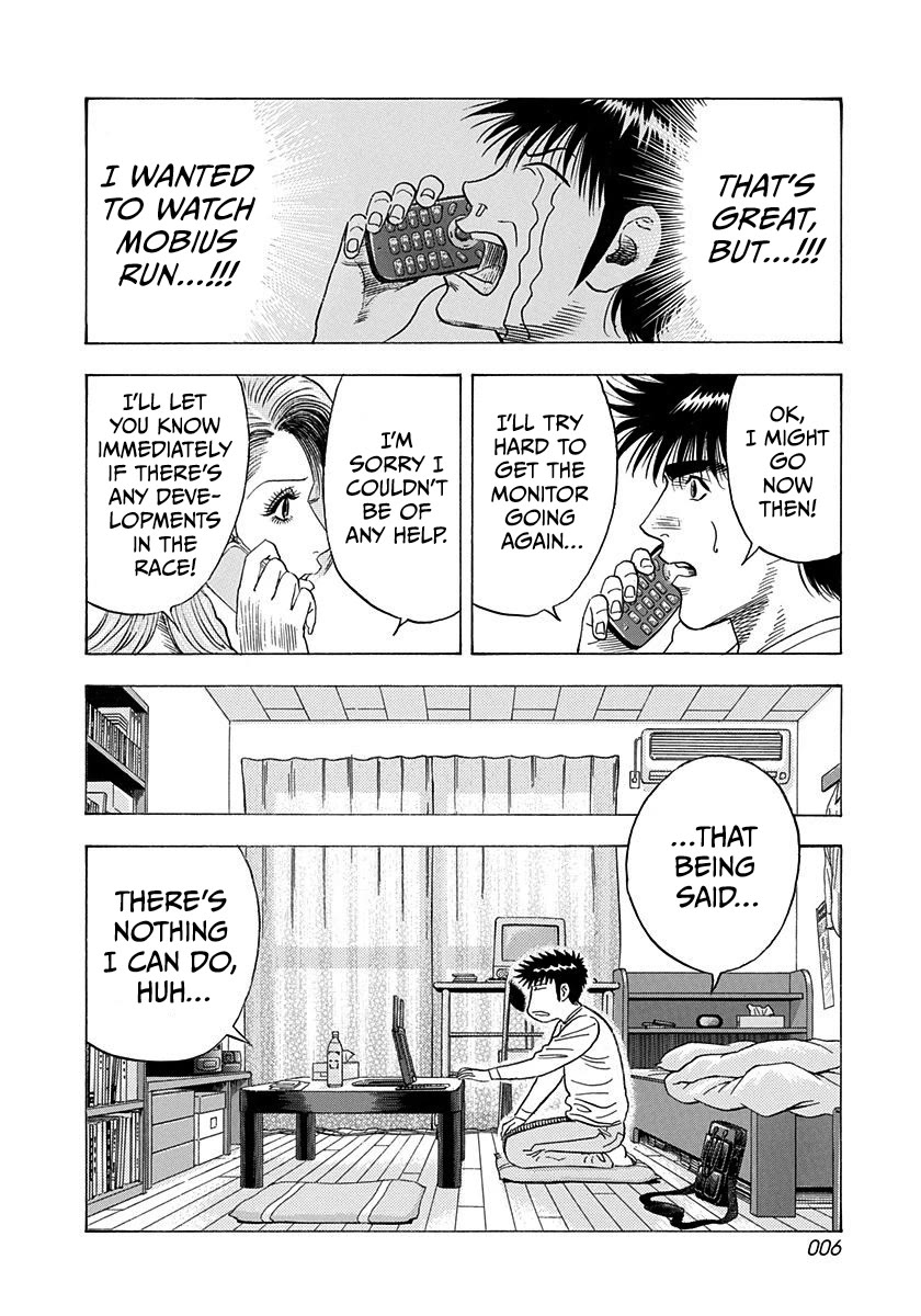 Countach chapter 224 page 7