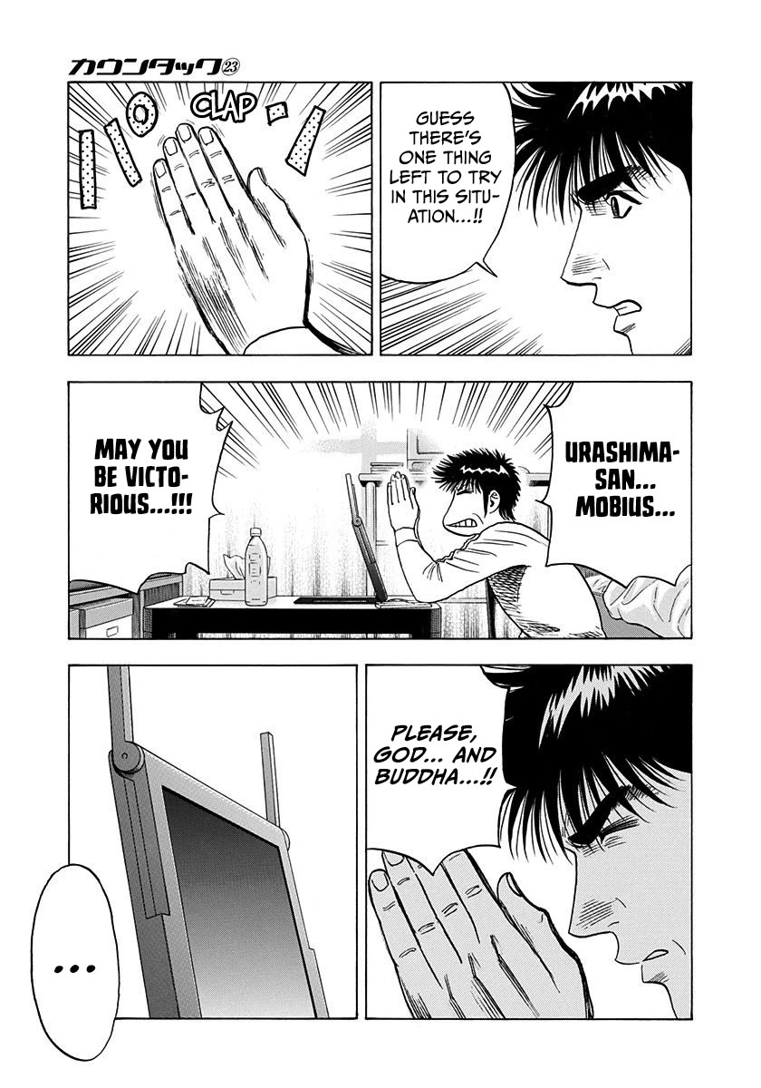 Countach chapter 224 page 8