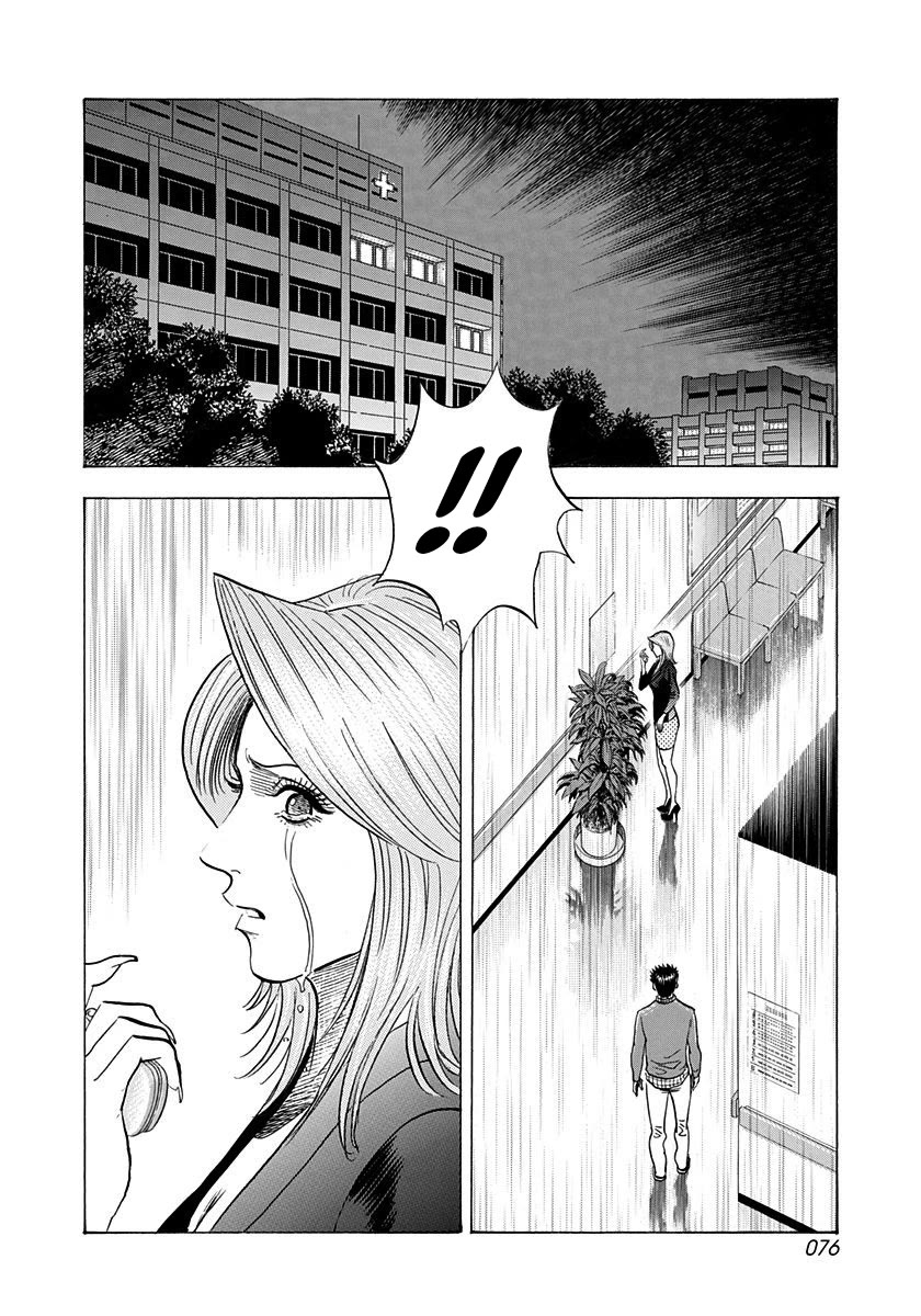 Countach chapter 228 page 2