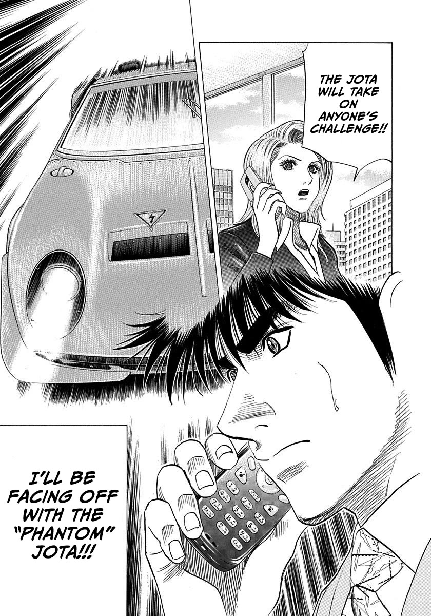 Countach chapter 229 page 17