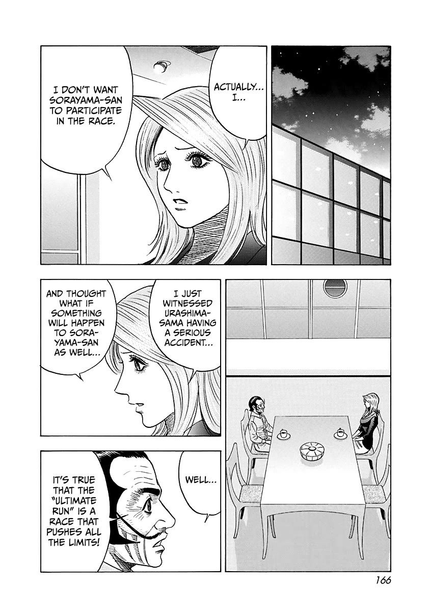 Countach chapter 233 page 3