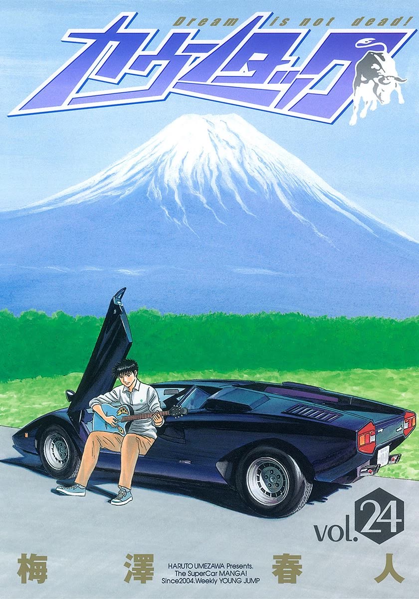Countach chapter 235 page 1