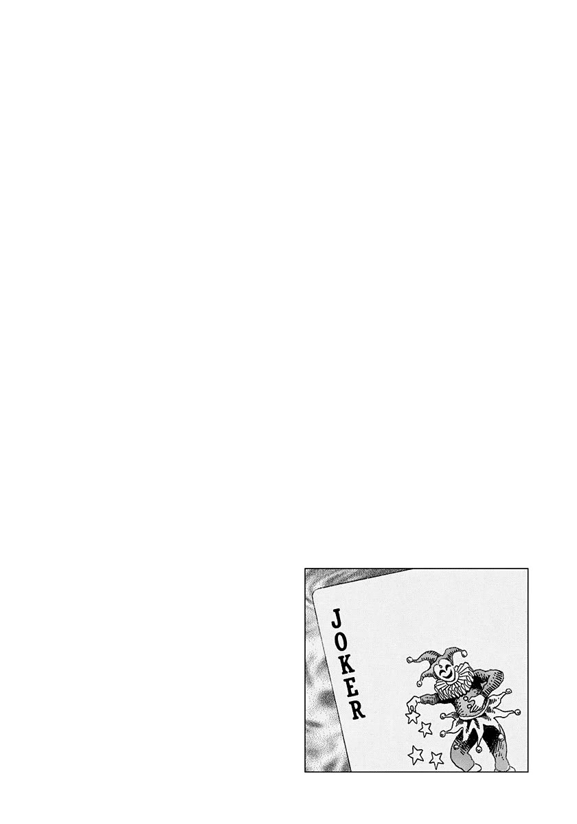 Countach chapter 235 page 17