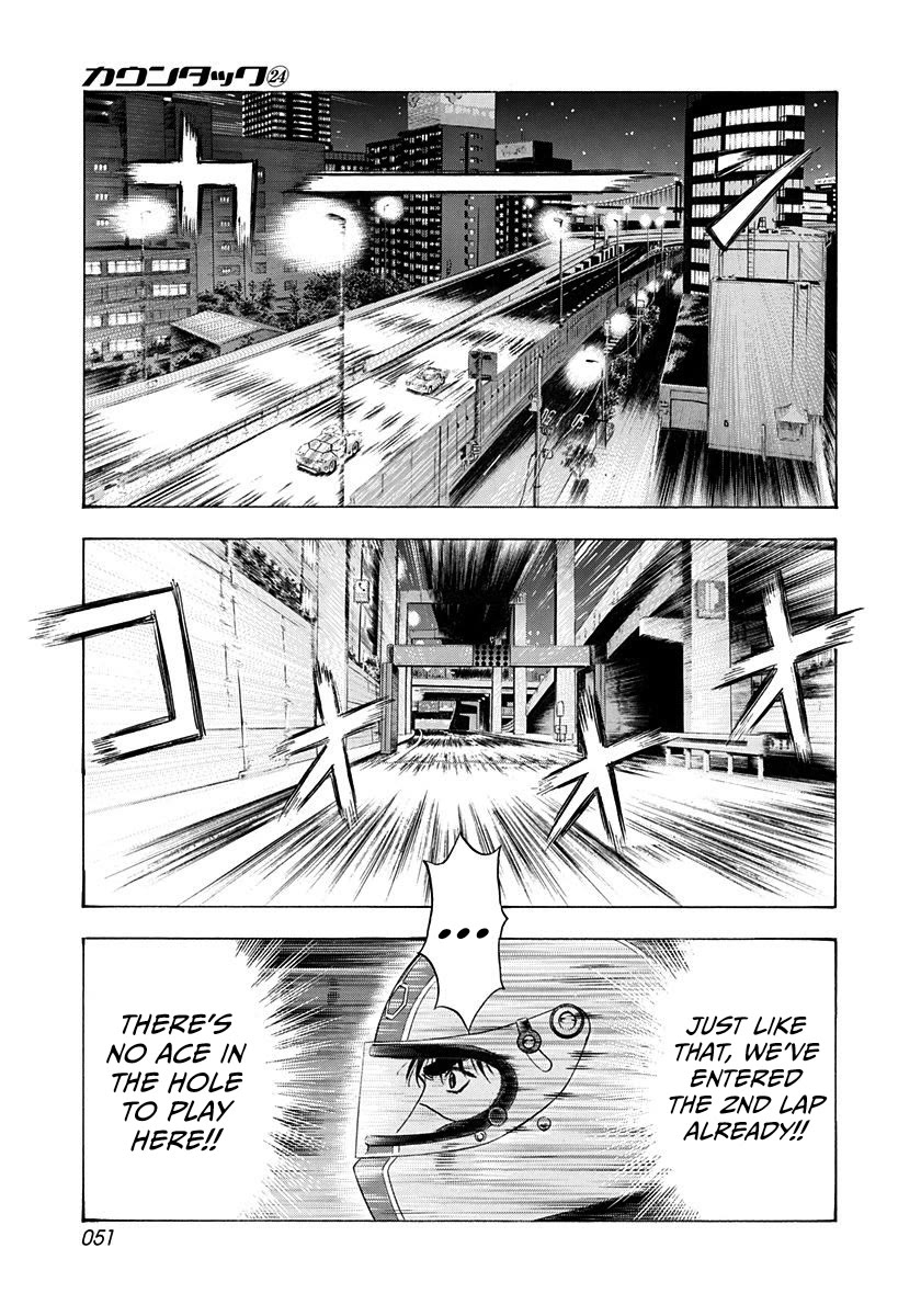 Countach chapter 237 page 12