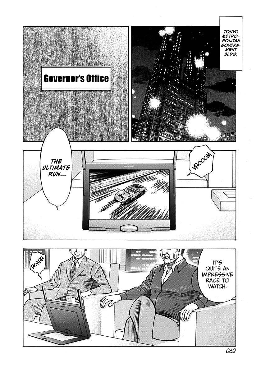 Countach chapter 238 page 7