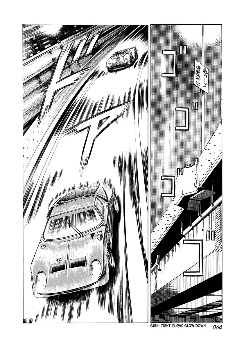 Countach chapter 238 page 9