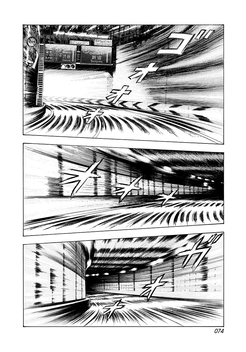 Countach chapter 239 page 2