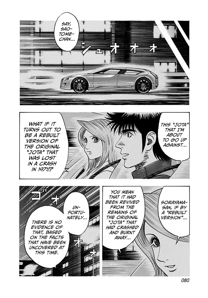 Countach chapter 239 page 6