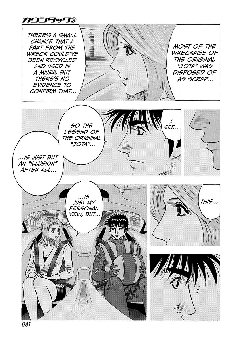 Countach chapter 239 page 7