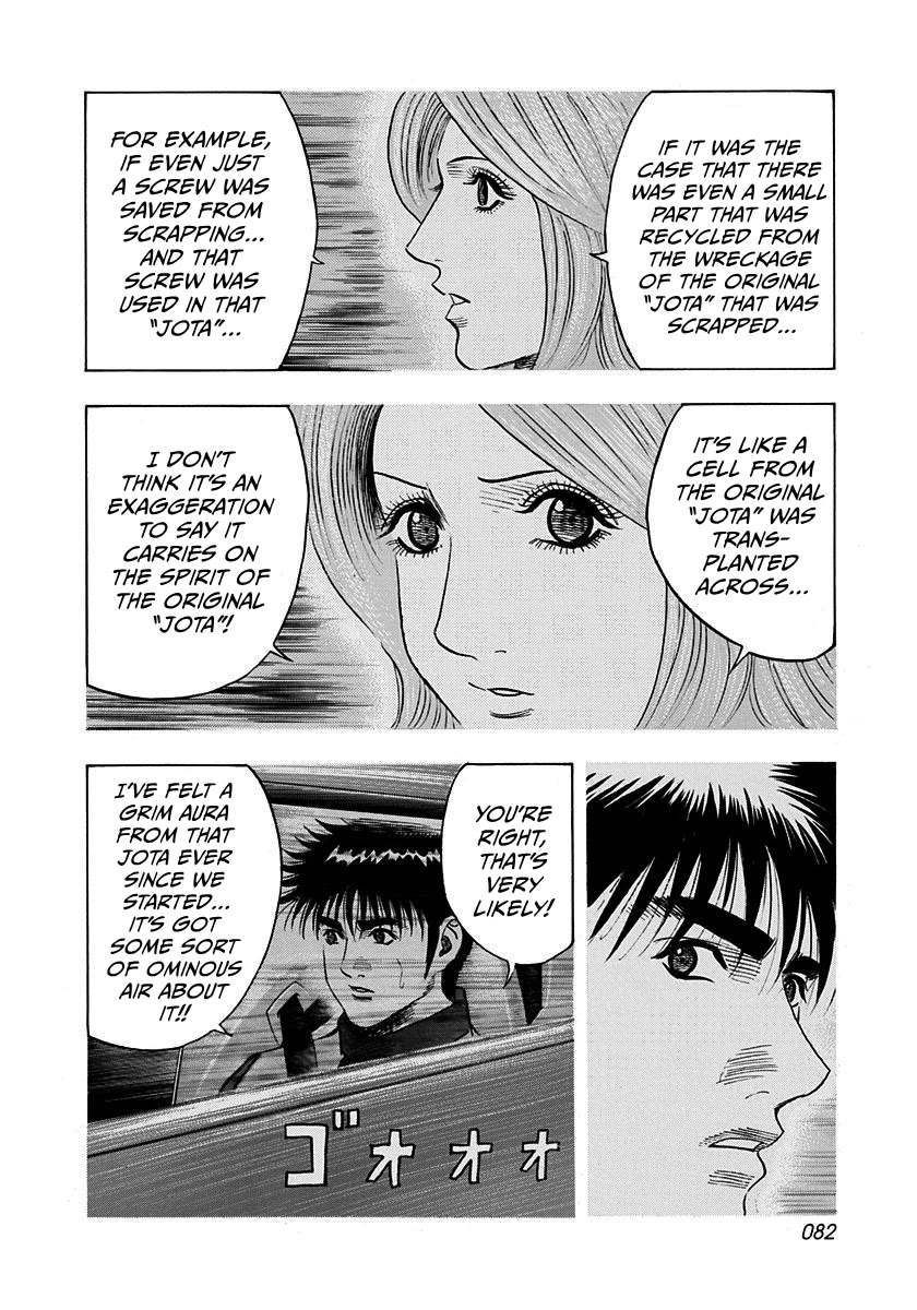 Countach chapter 239 page 8