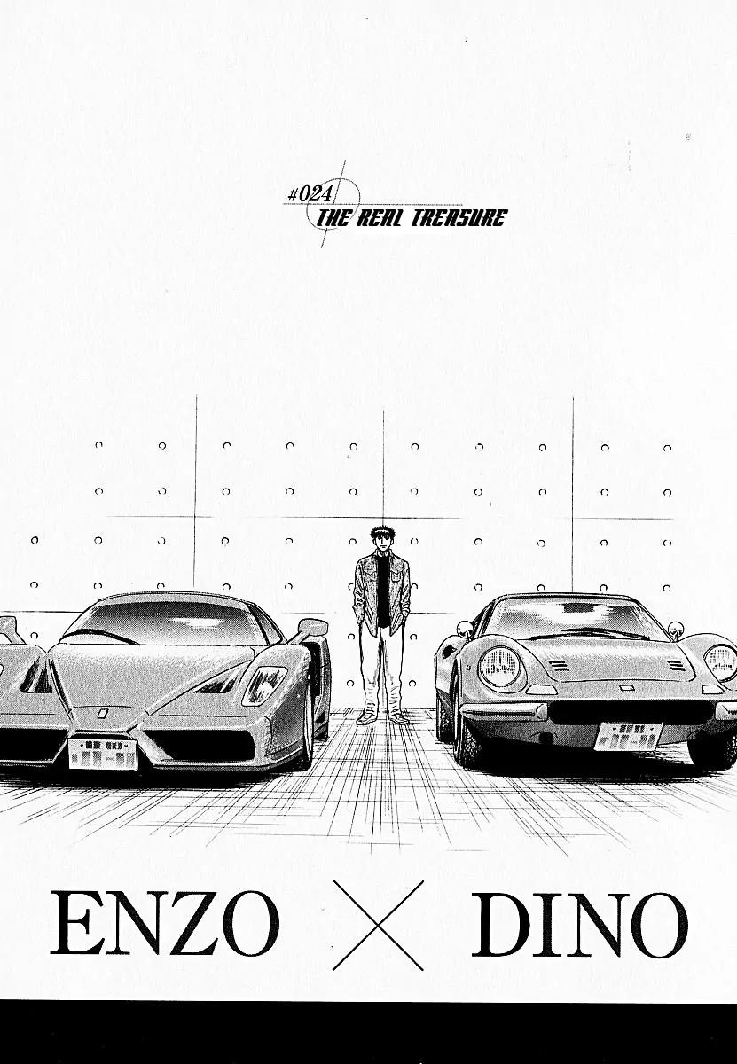 Countach chapter 24 page 2