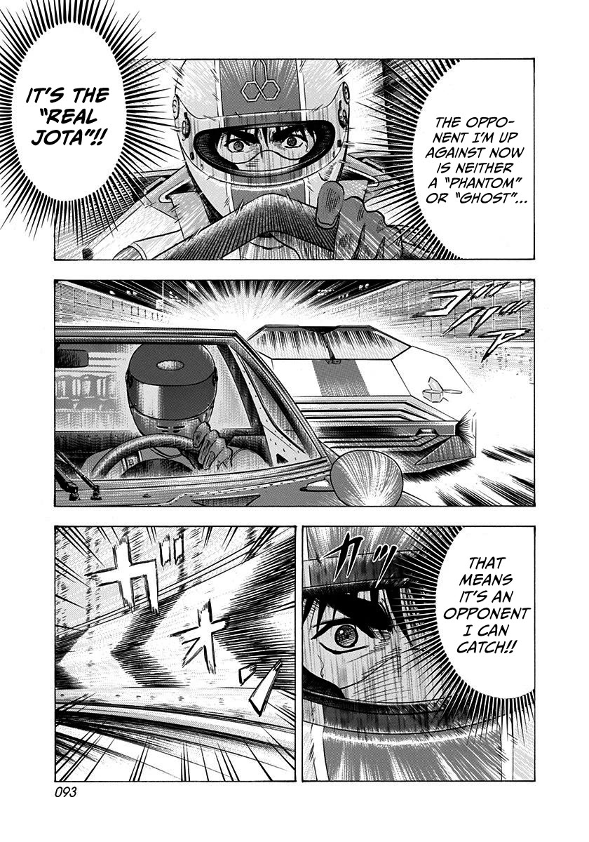 Countach chapter 240 page 3