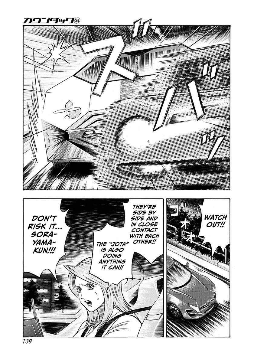 Countach chapter 242 page 10