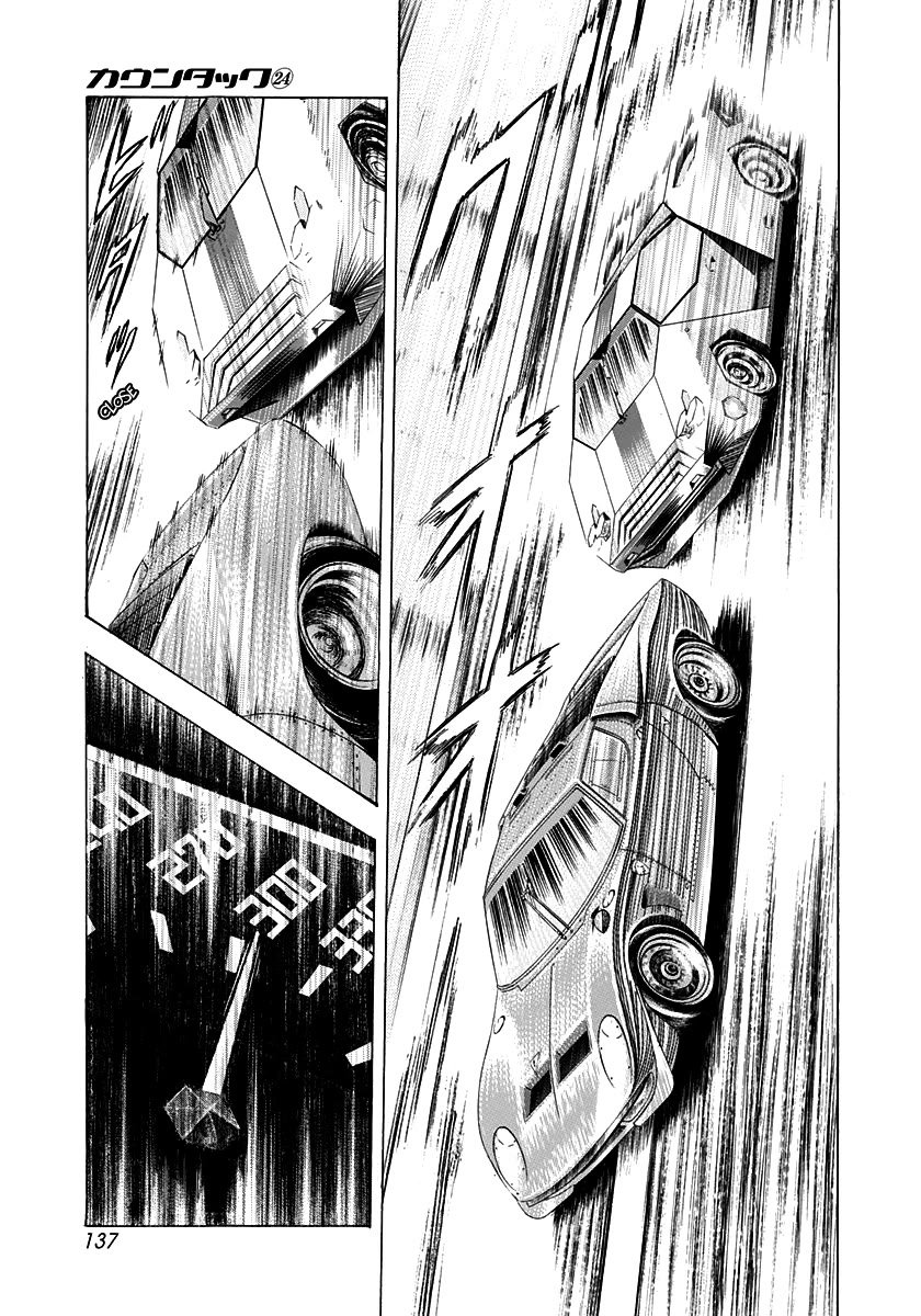 Countach chapter 242 page 8