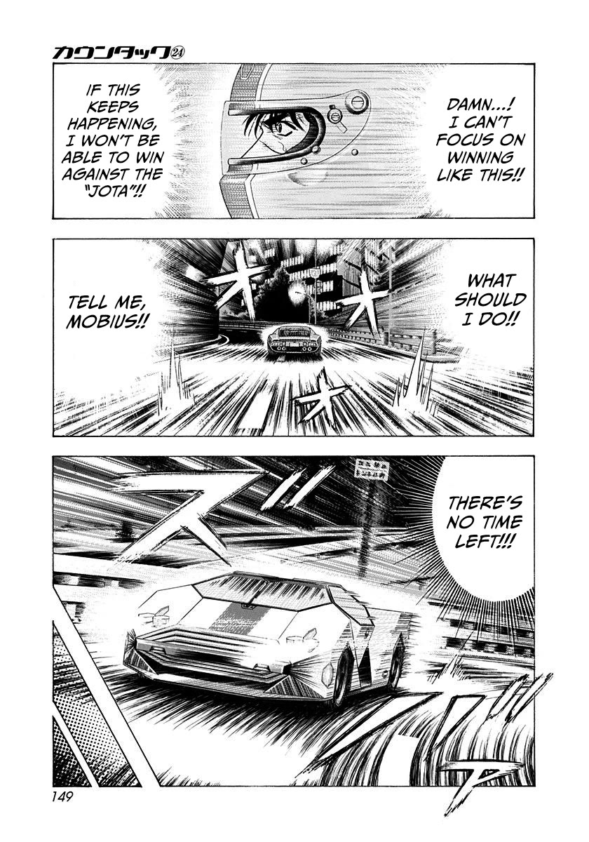 Countach chapter 243 page 5