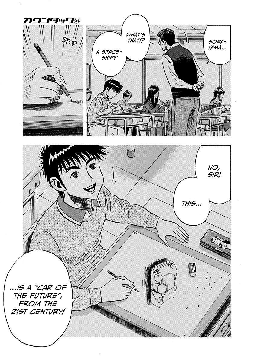 Countach chapter 243 page 7