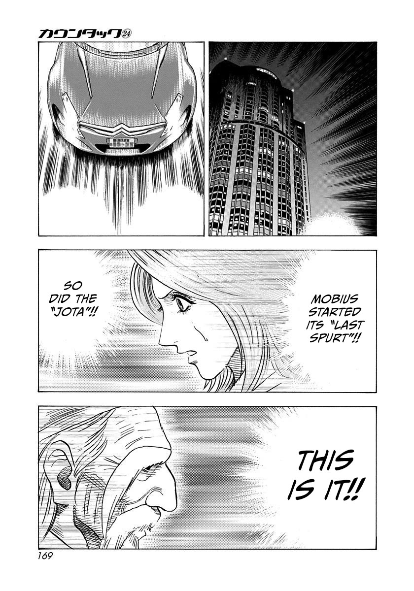 Countach chapter 244 page 6
