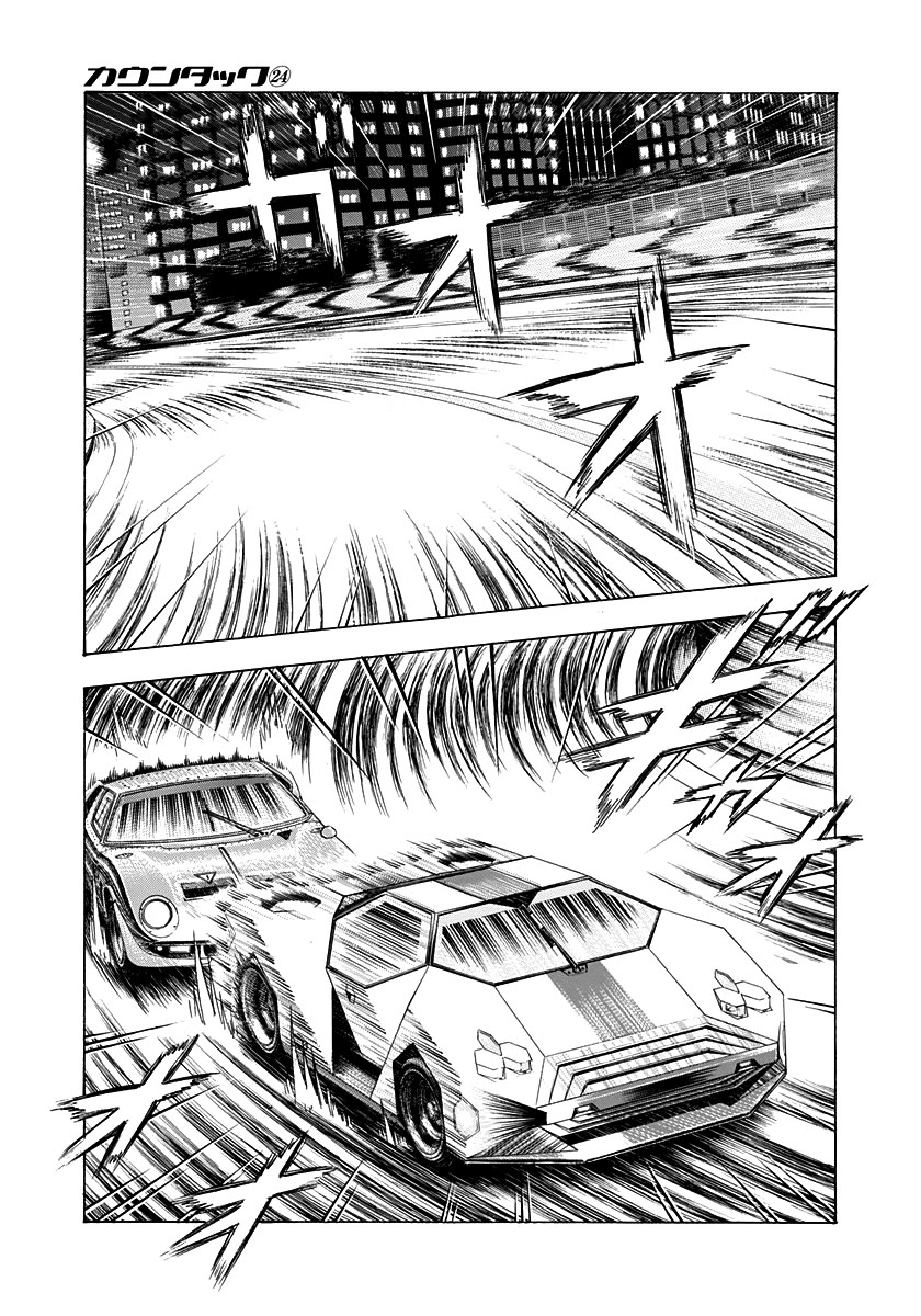 Countach chapter 245 page 5