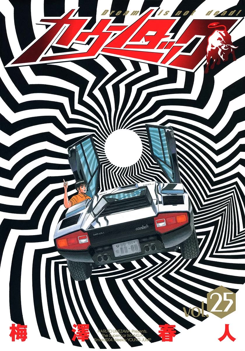 Countach chapter 246 page 1