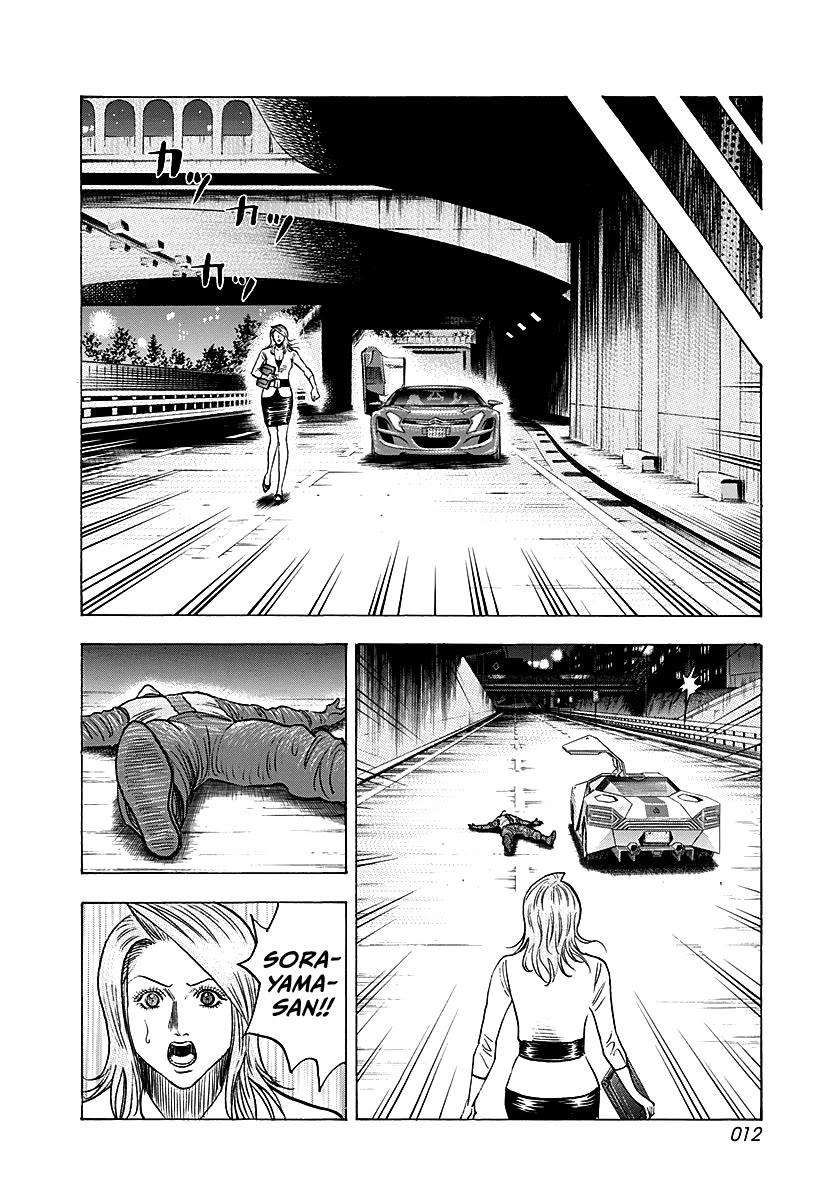 Countach chapter 246 page 11