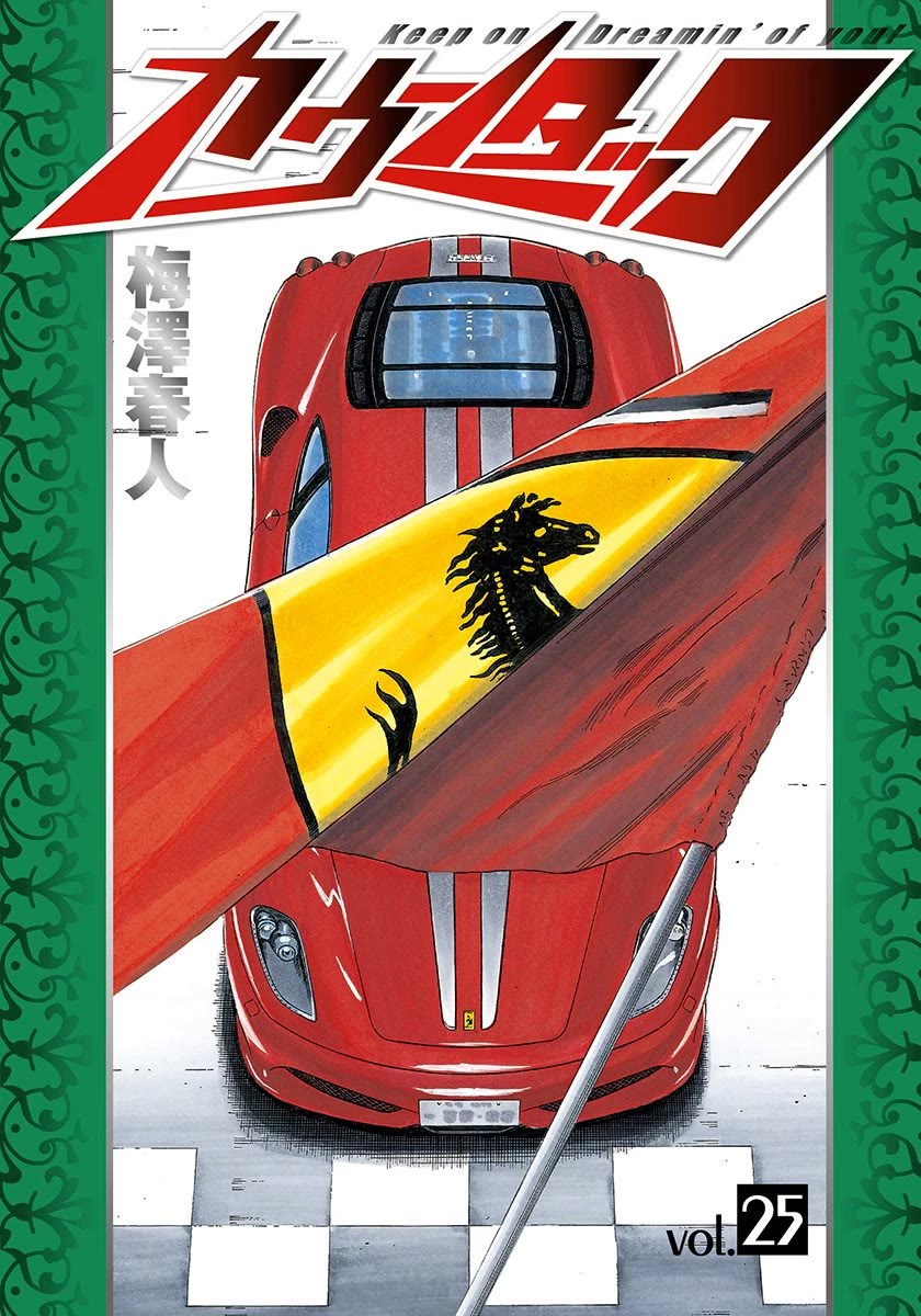 Countach chapter 246 page 2