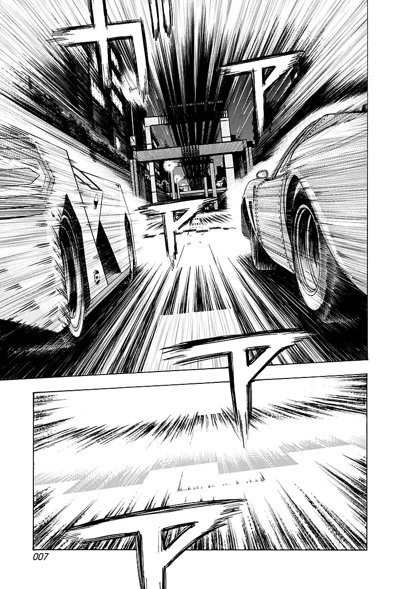 Countach chapter 246 page 7