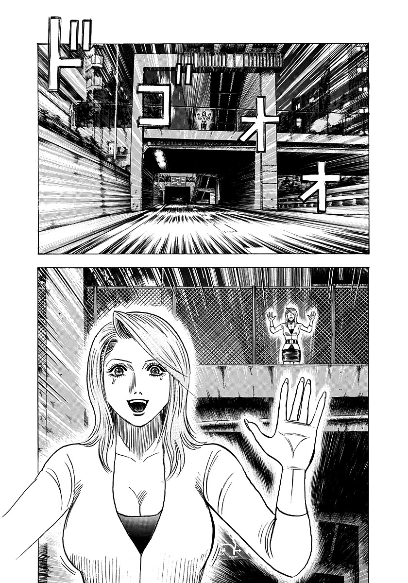 Countach chapter 246 page 9