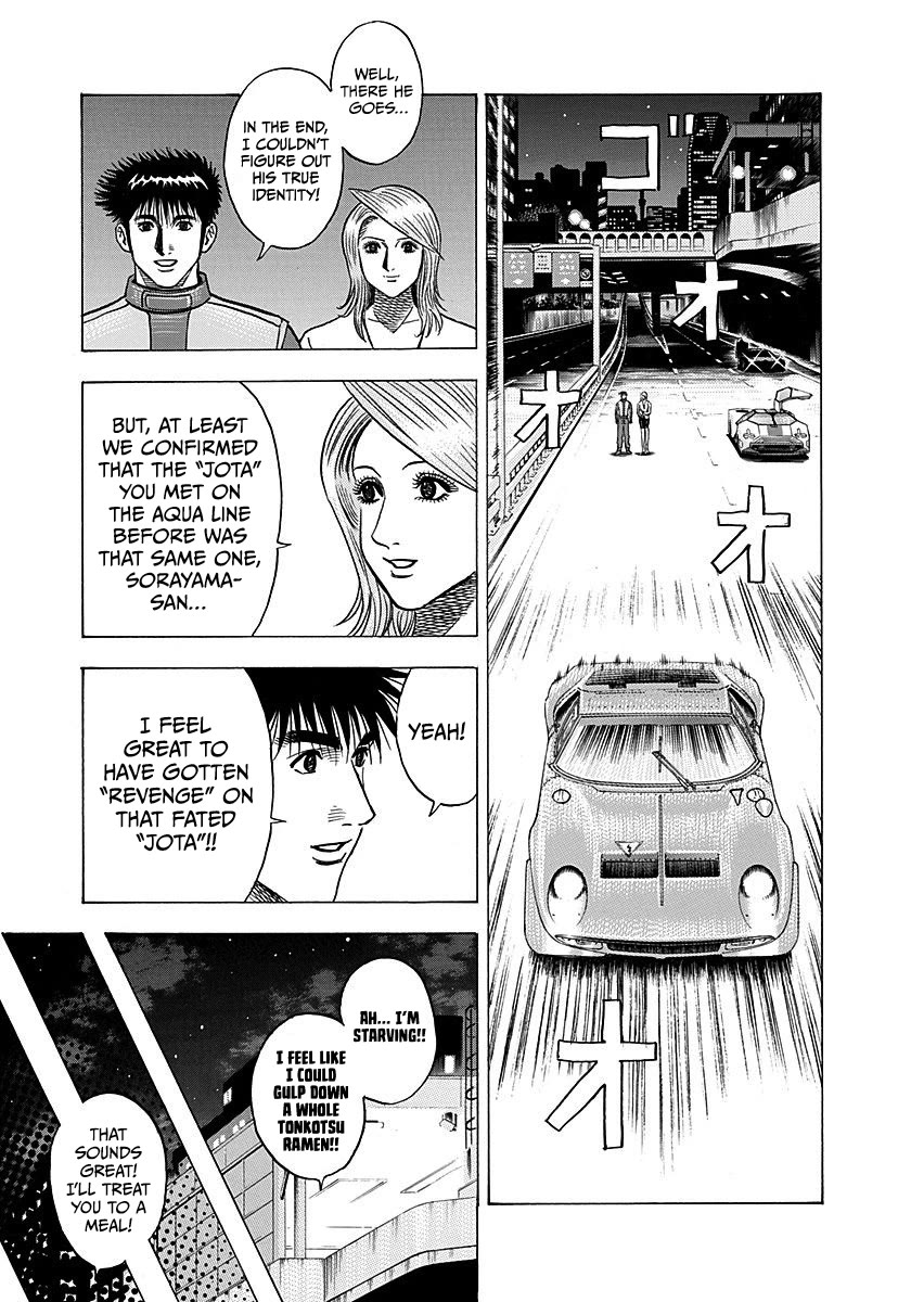 Countach chapter 247 page 12