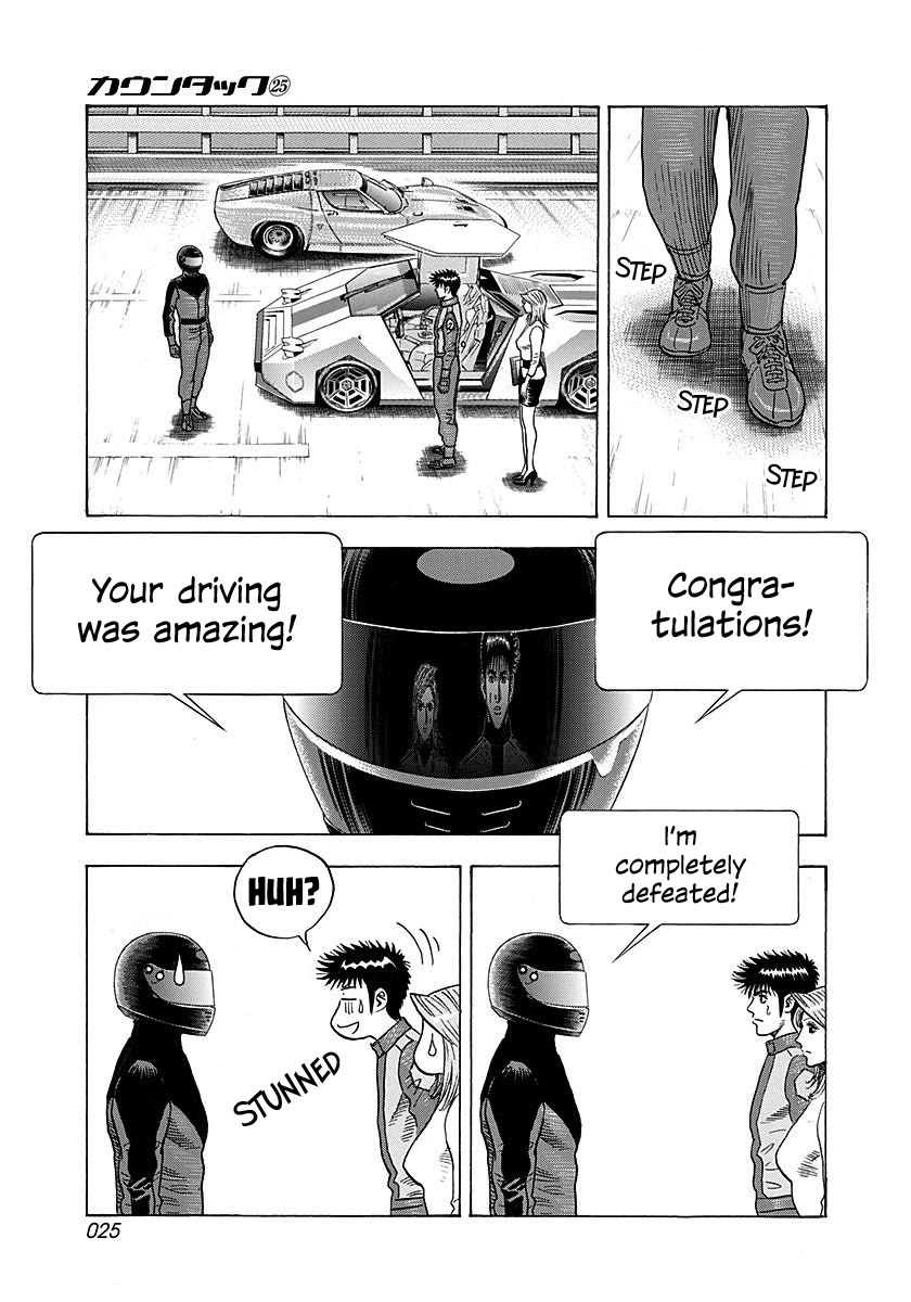 Countach chapter 247 page 4