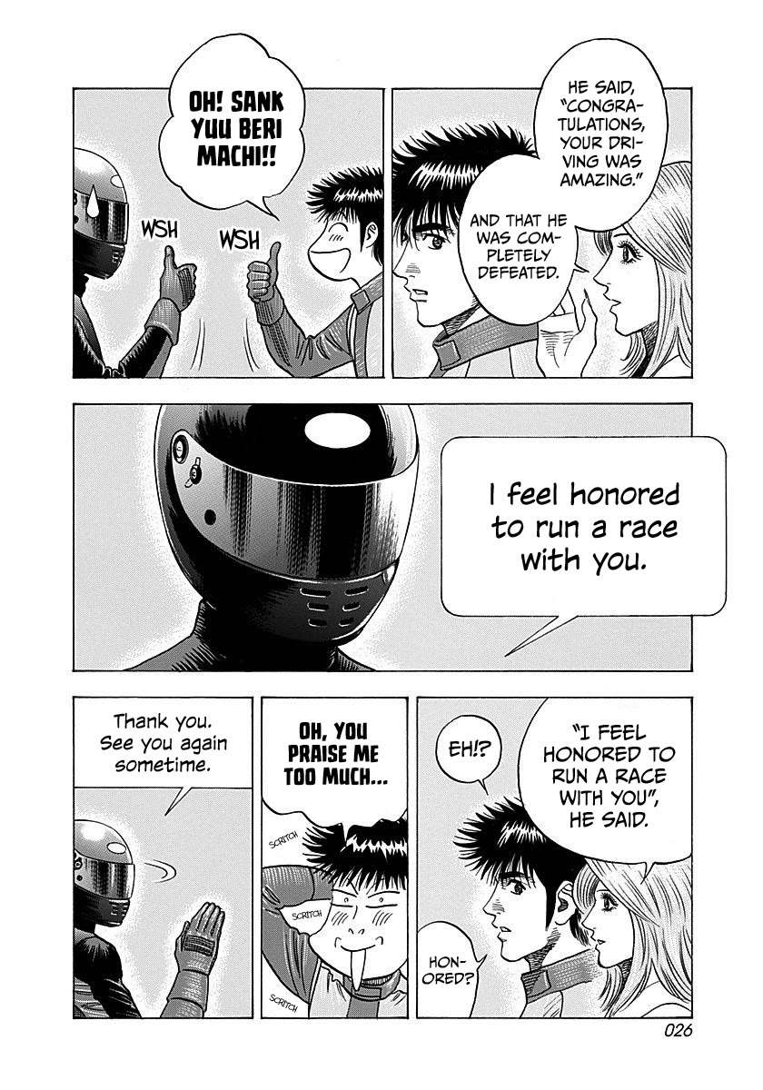 Countach chapter 247 page 5
