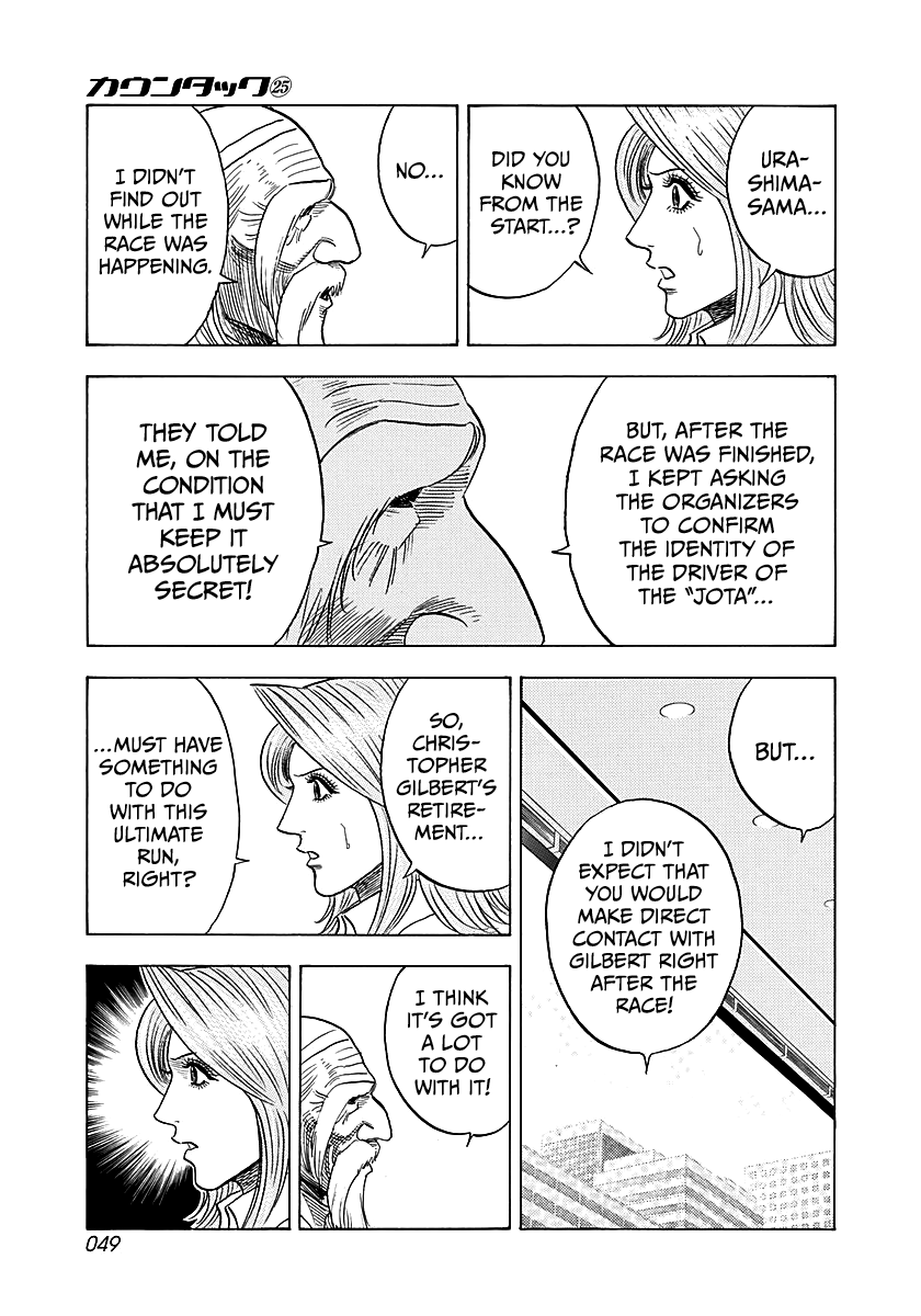 Countach chapter 248 page 10