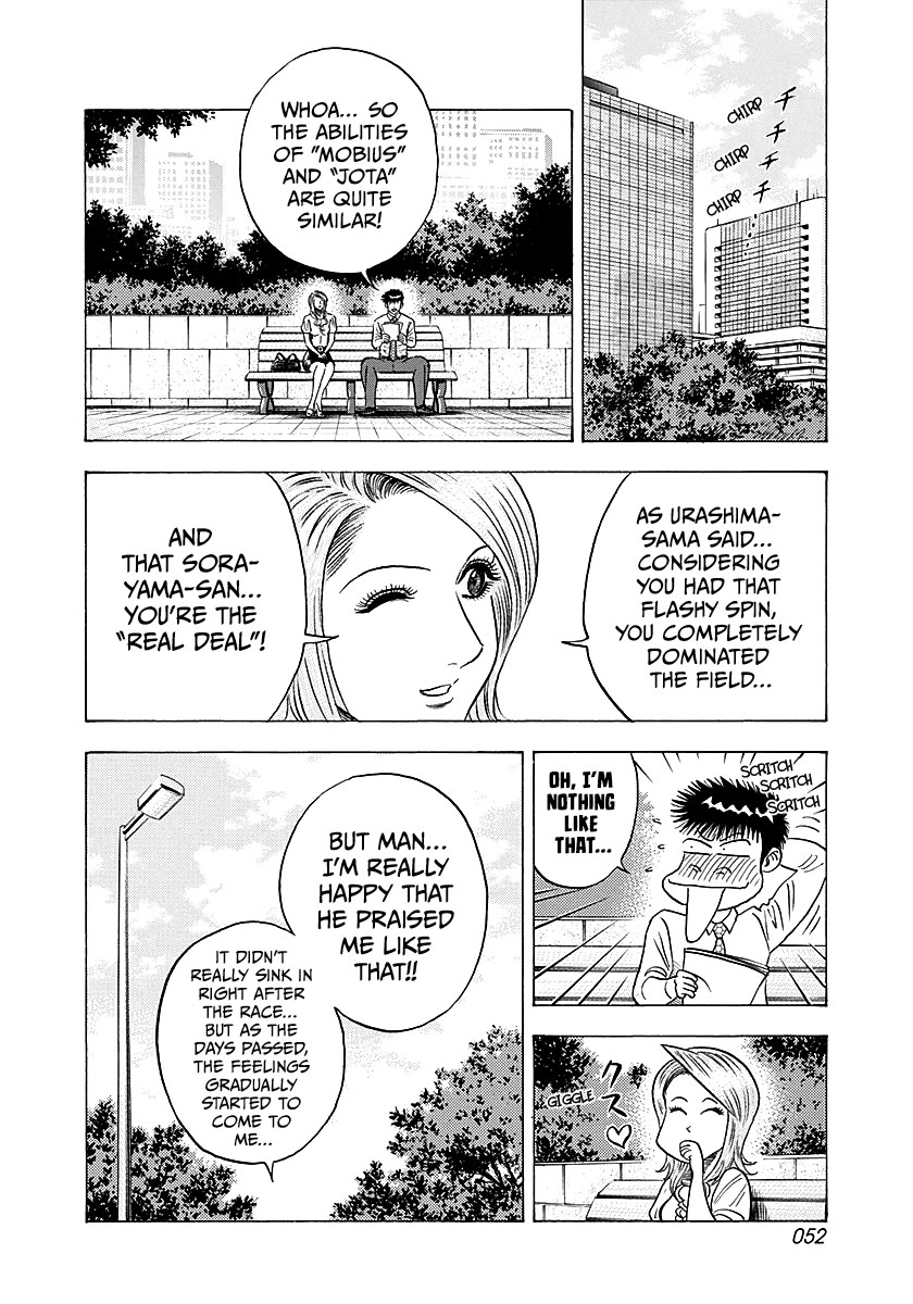 Countach chapter 248 page 13