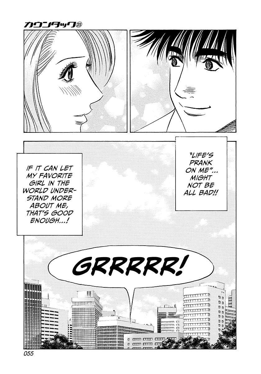 Countach chapter 248 page 16