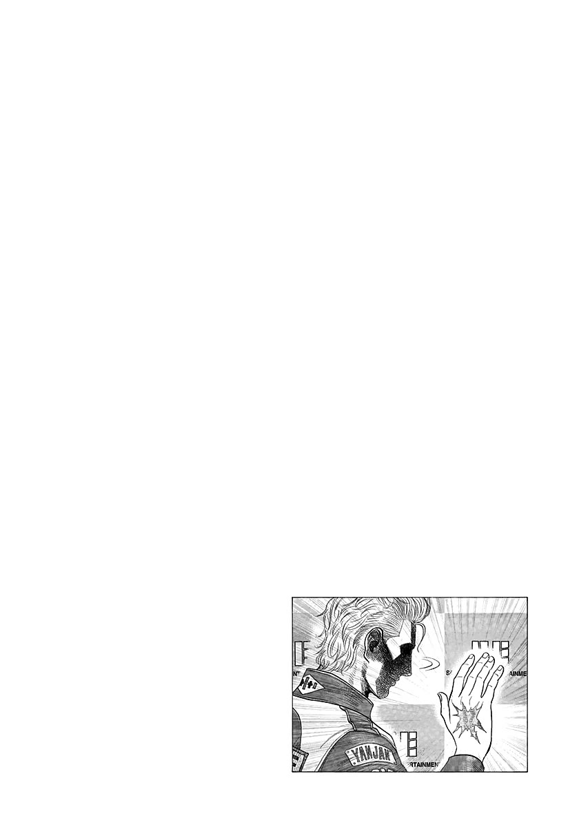 Countach chapter 248 page 17
