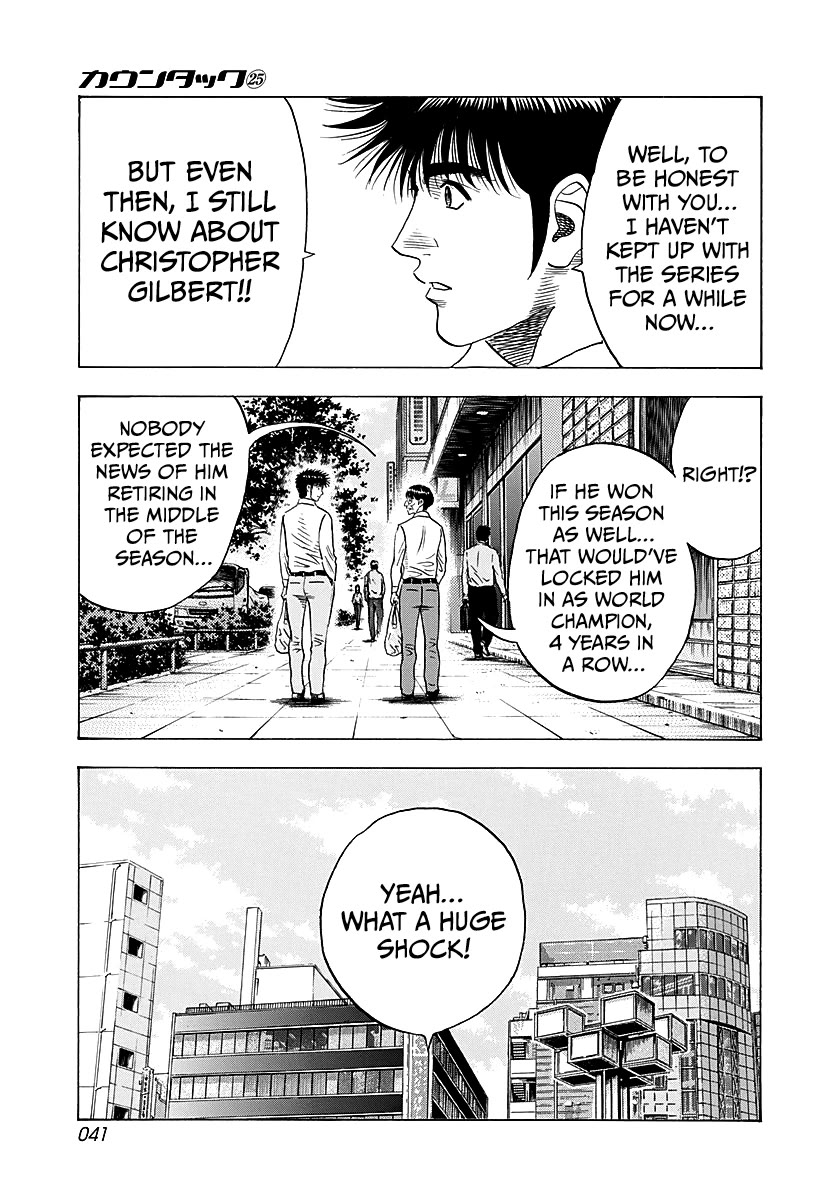 Countach chapter 248 page 3