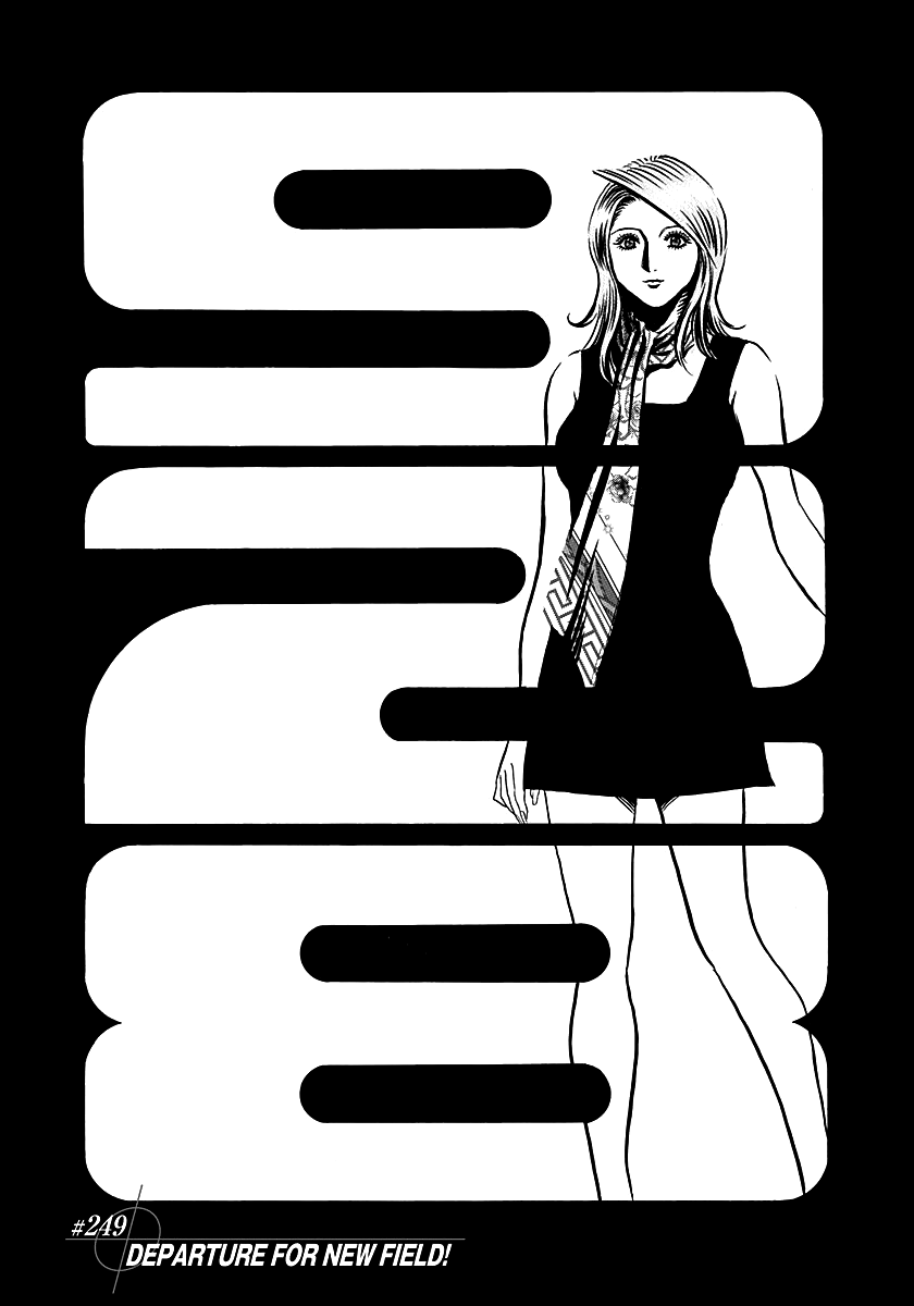Countach chapter 249 page 1