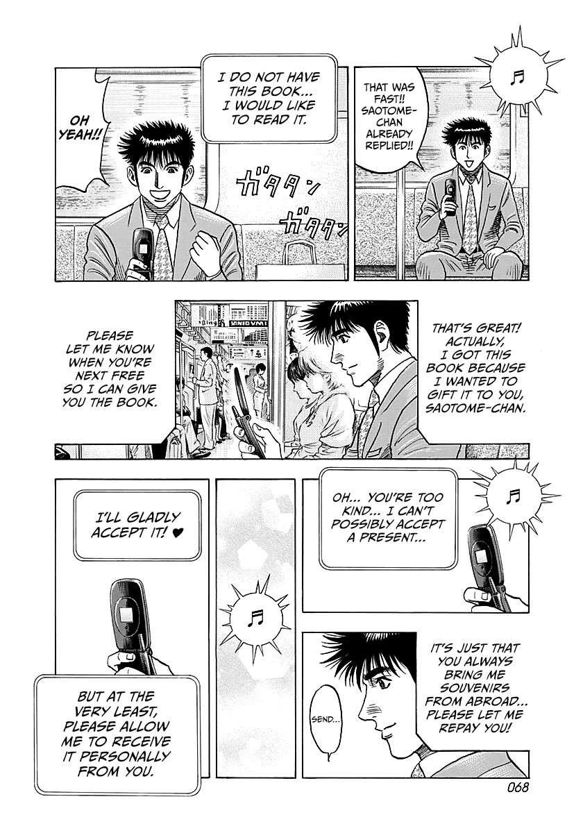Countach chapter 249 page 11